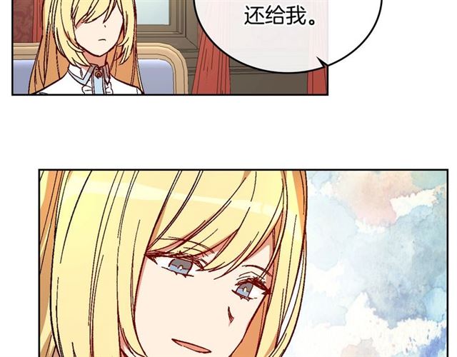 第97话 改变命运9