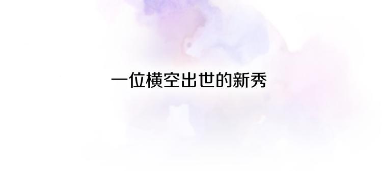 第3话 努尔骑士14