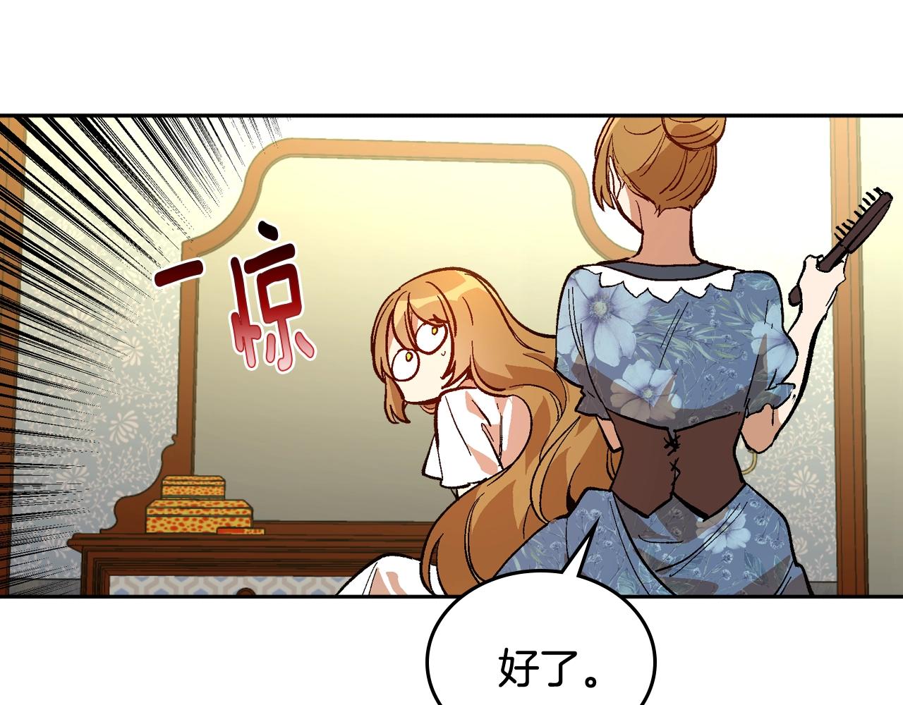 第77话 尽头的房间60