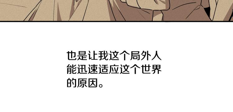 第1话 小说世界69
