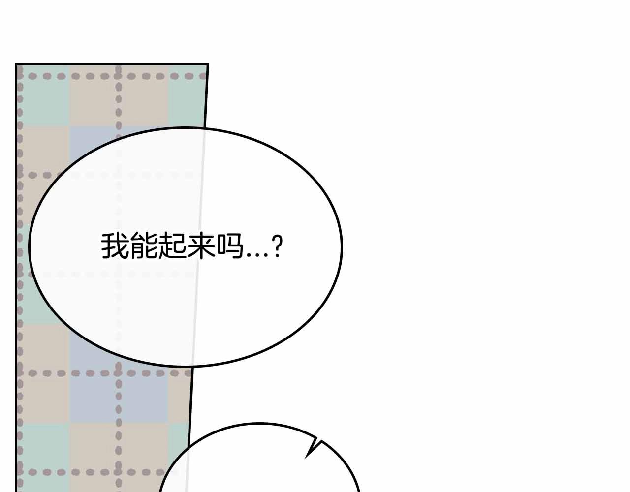 第110话 今天太累，暂且放过69