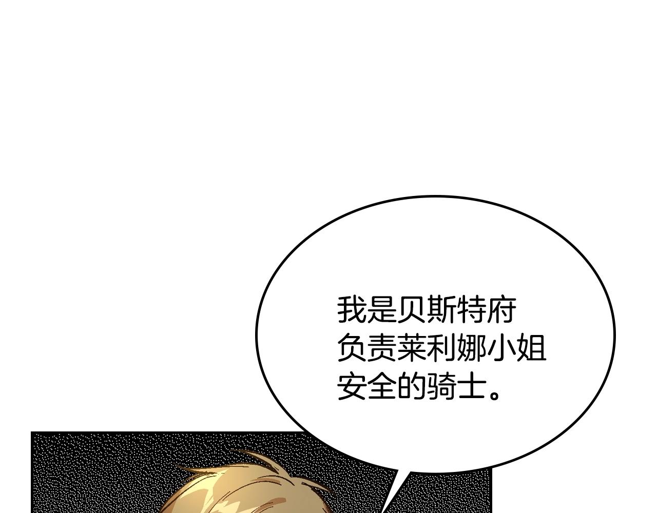第79话 幽会44