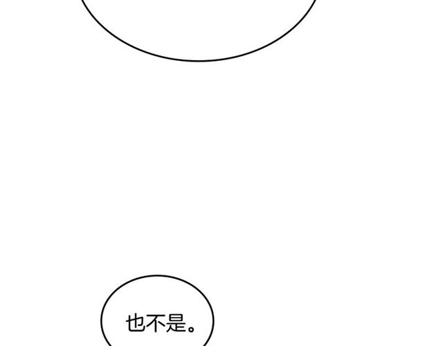 第103话 为你夺得山茶花35