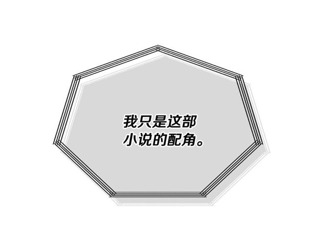 第118话 不想再隐瞒????124
