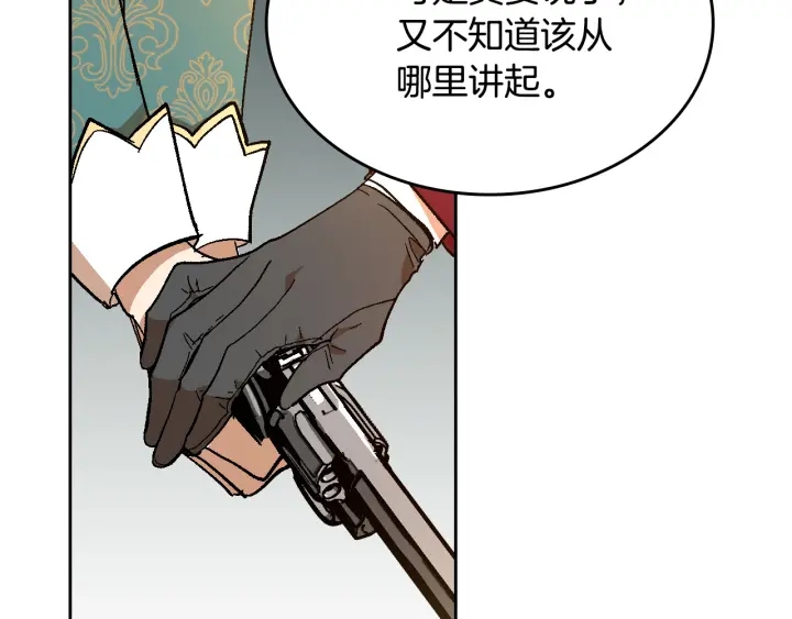 第141话 摆脱设定92