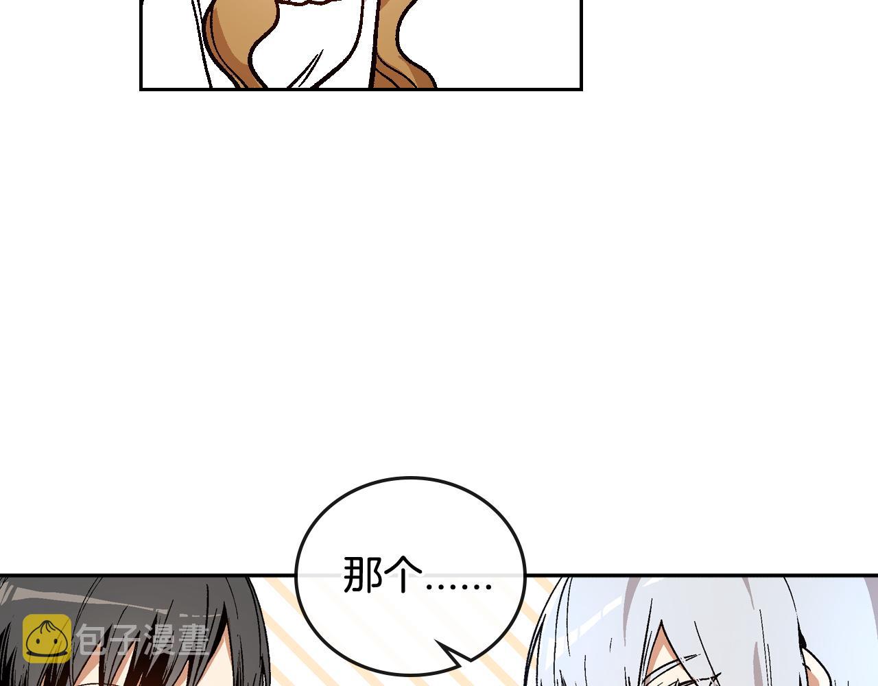 第64话 他喜欢我？46