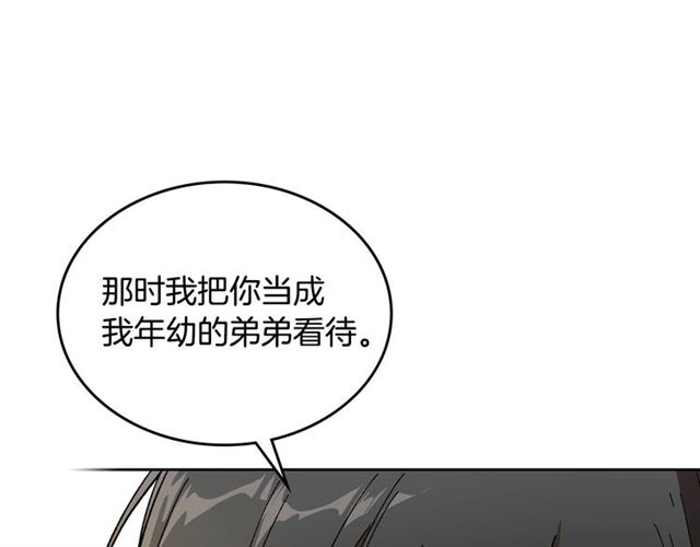 第103话 为你夺得山茶花134
