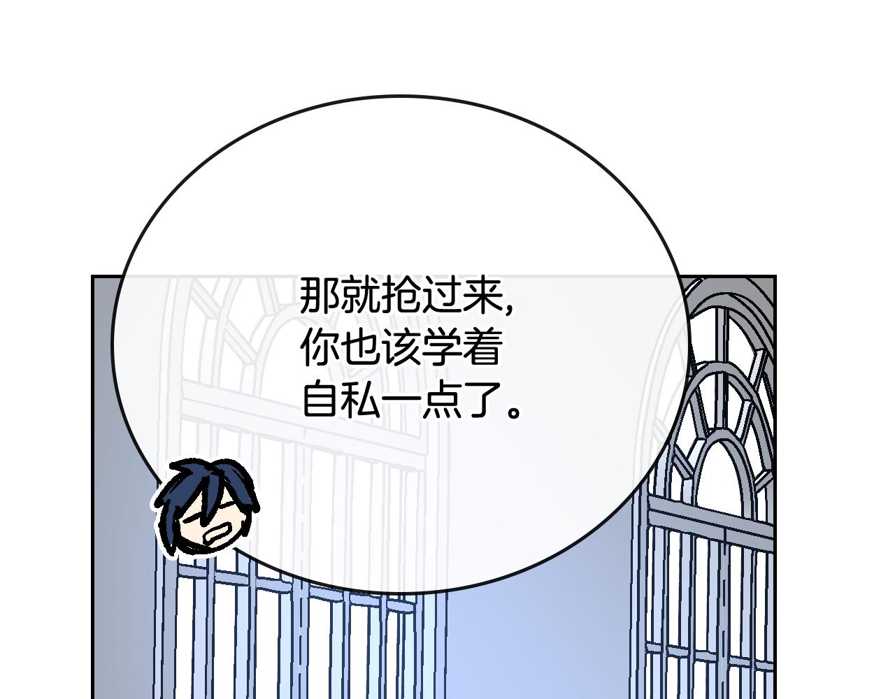 第62话 他宝贝的未婚妻78