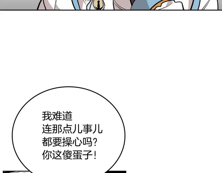 第35话 圣下68