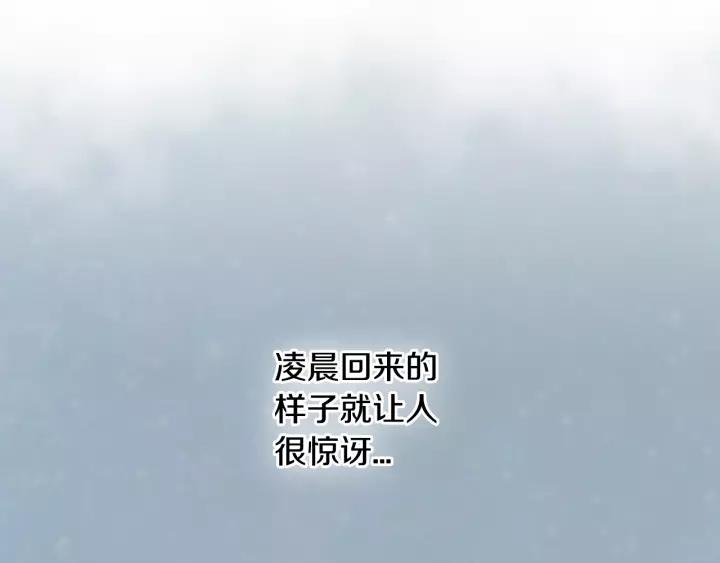 第24话 变身小女仆85
