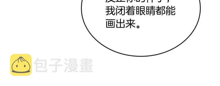 番外2 心动的告白96