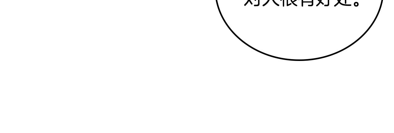 第57话 旧情人55