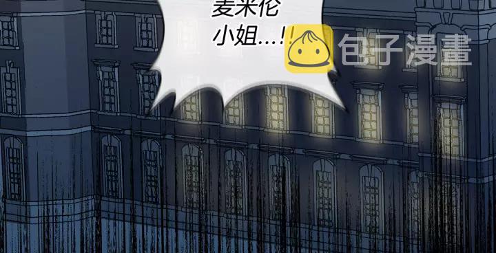 第18话 绑架49