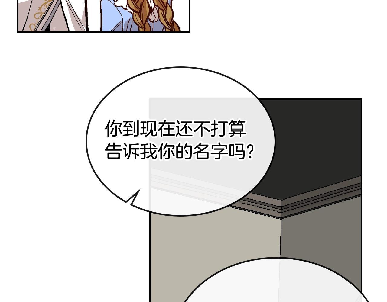 第75话 做朋友吧33