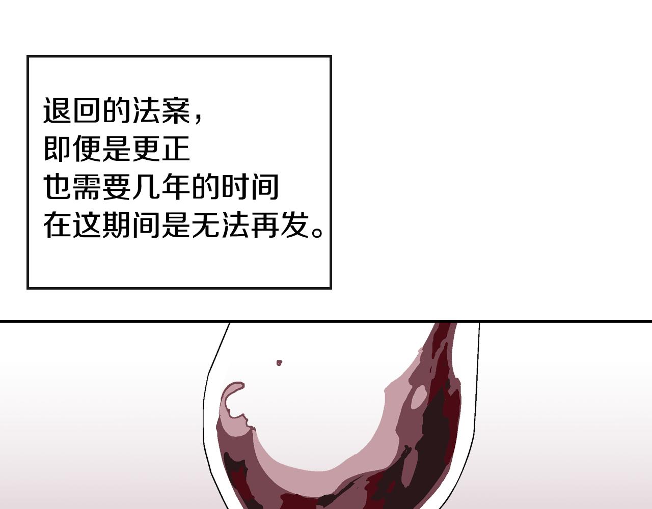 第47话 另一位公爵91