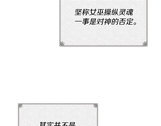 第101话 撩动人心59