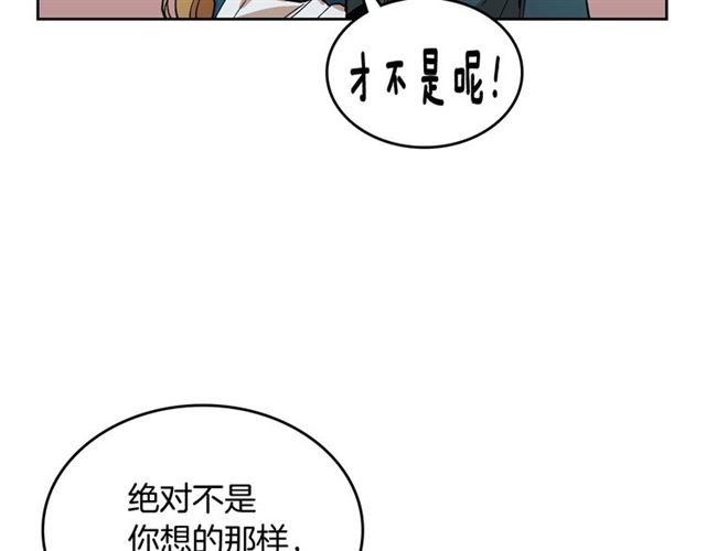 第94话 为你准备的惊喜44