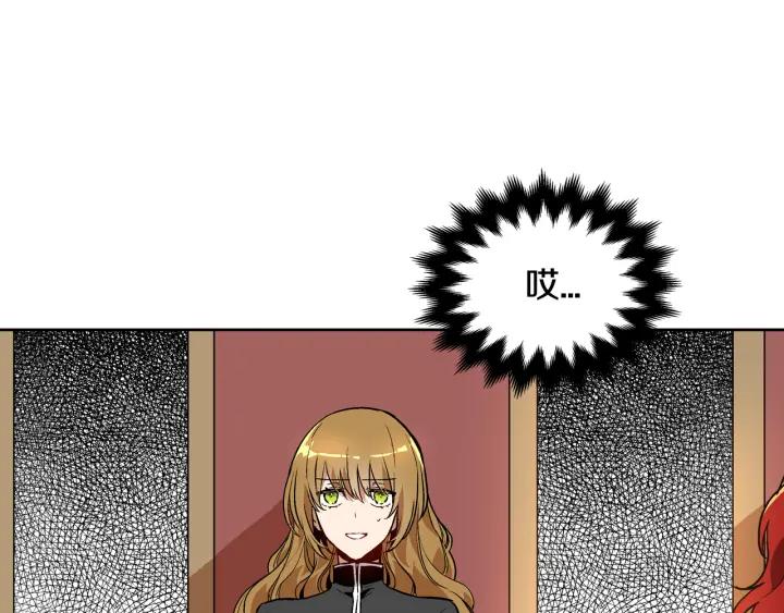 第31话 女人们的茶会26
