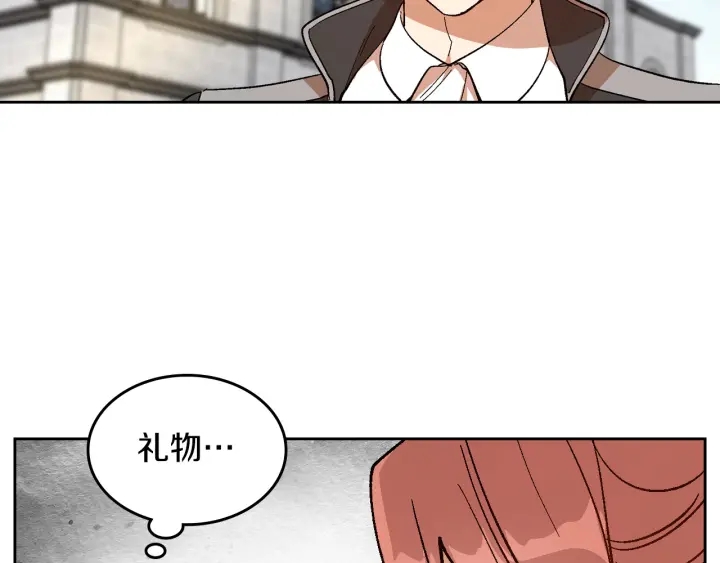番外5 结婚礼物37