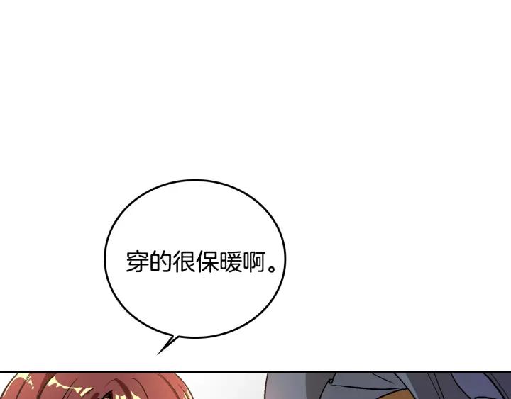 第30话 讨伐战6
