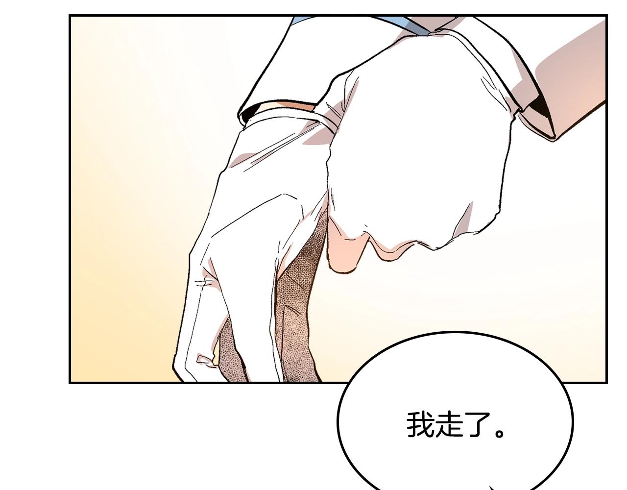 第76话 与你相同的心意31