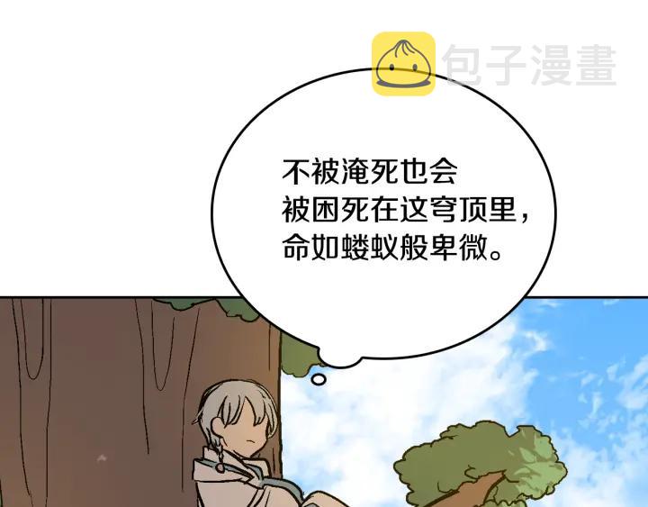 第36话 自己的命运58