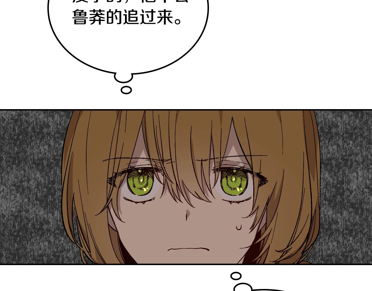 第85话 一定要改变他的命运！49