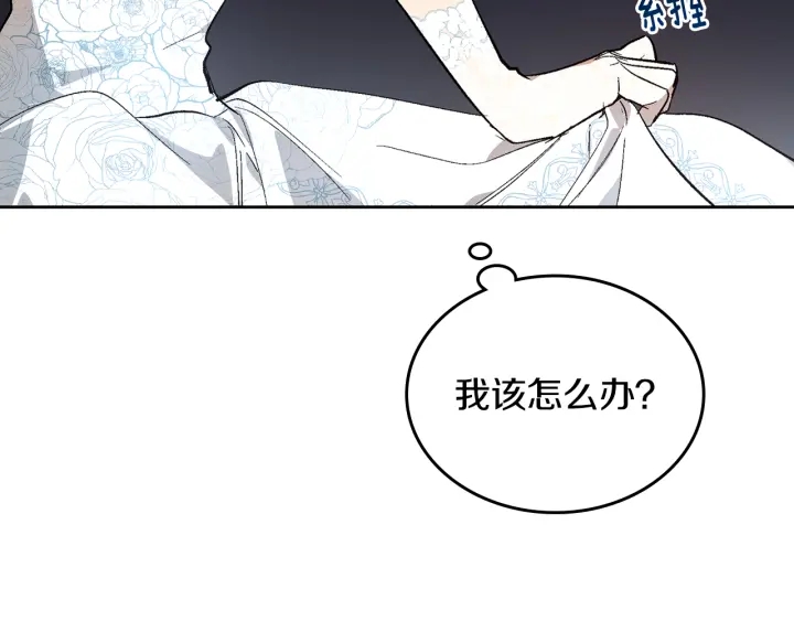 第135话 与时间赛跑35