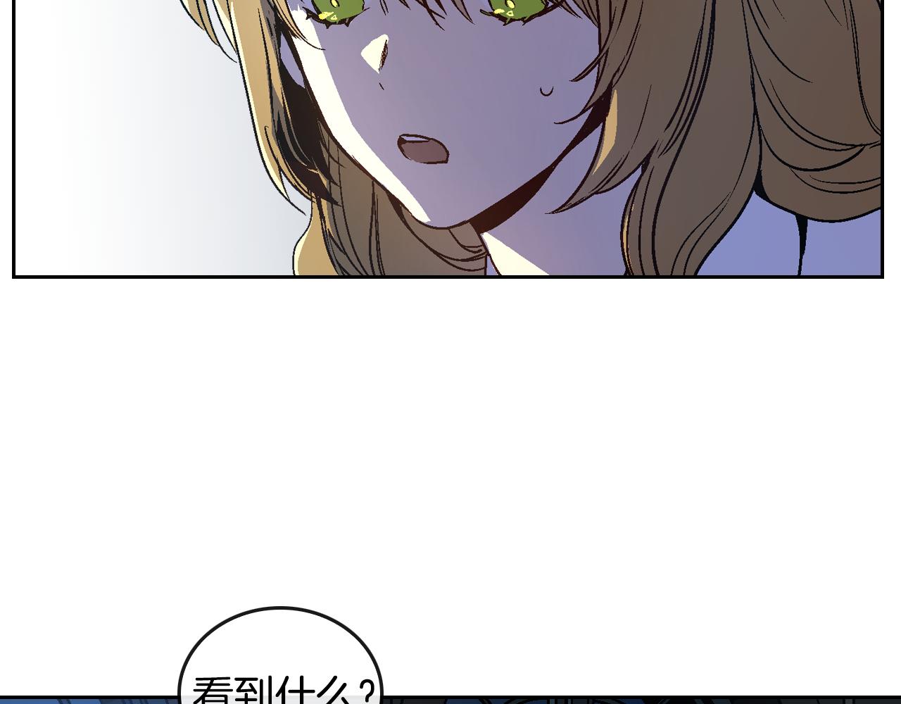 第46话 睡在我身边12
