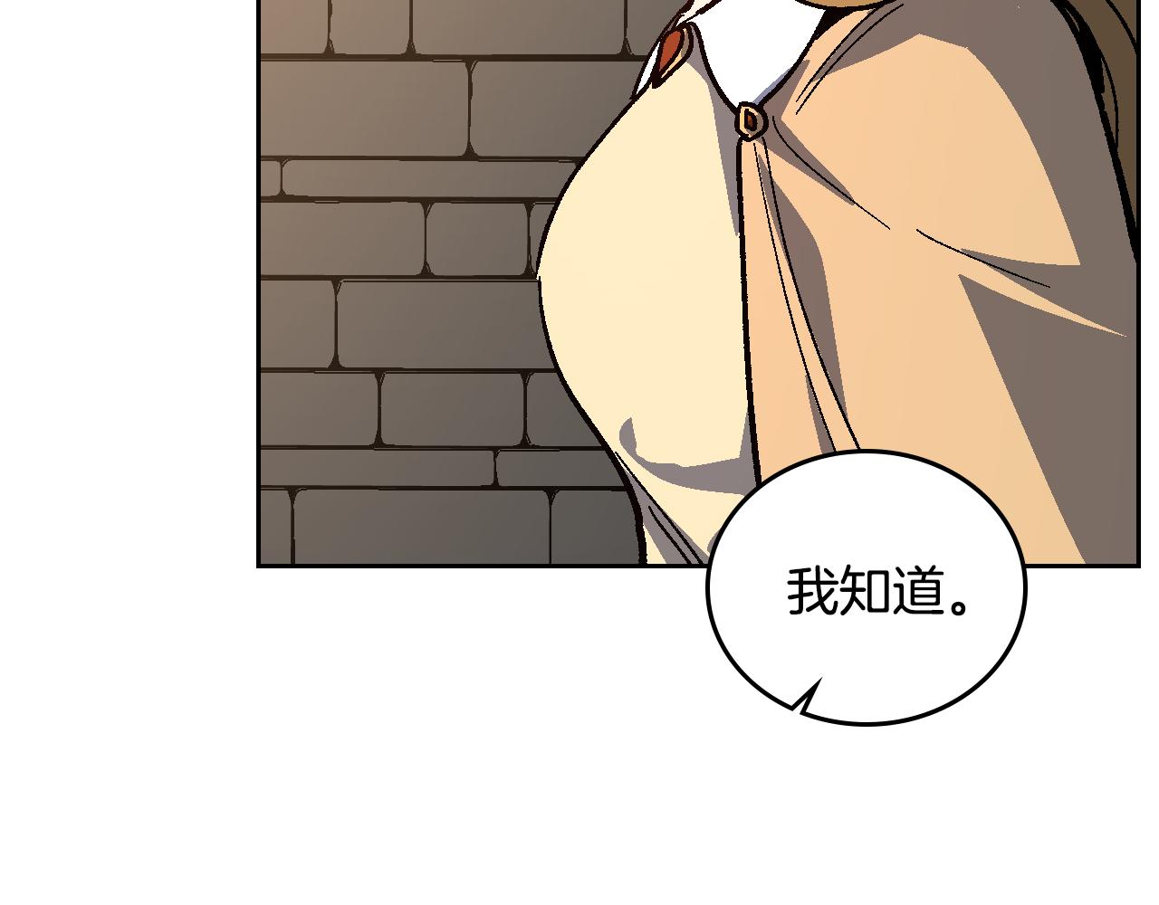 第65话 合约结束43