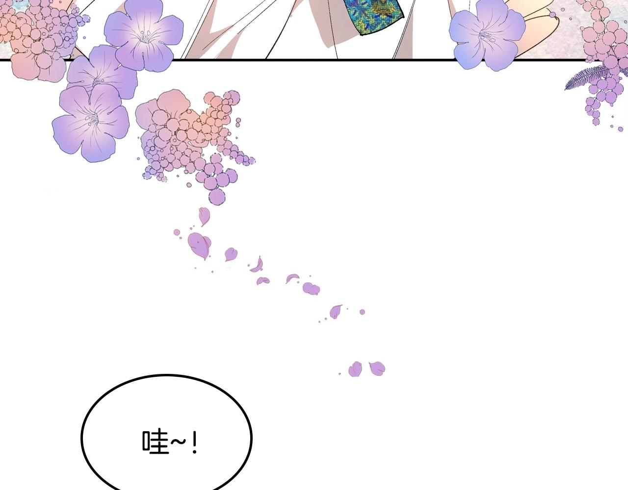 第91话 你可真厉害啊122