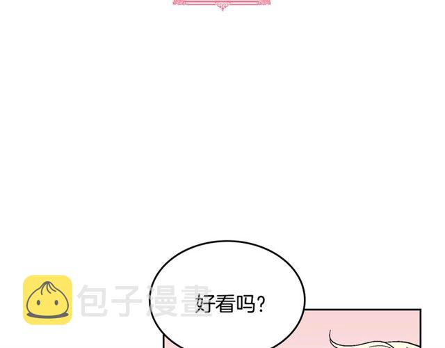 第92话 告白8