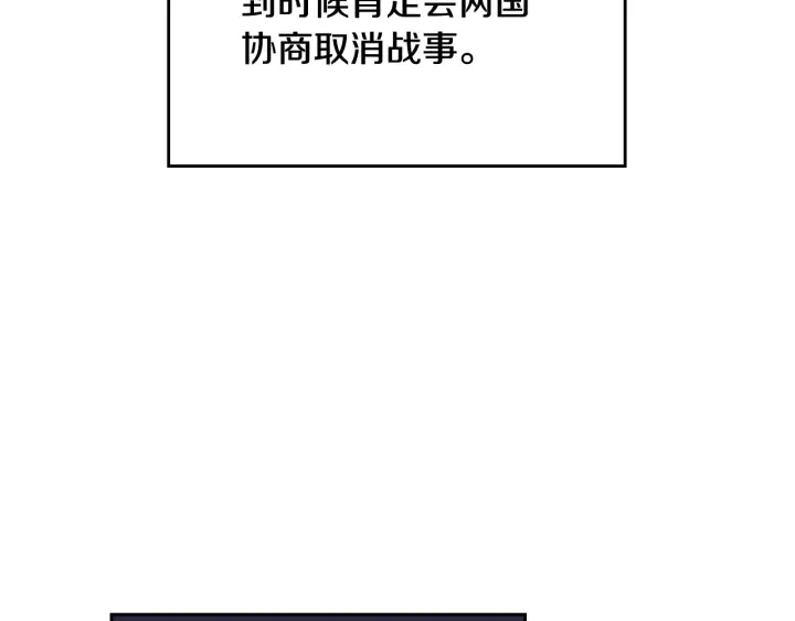 第131话 聚会的主角122