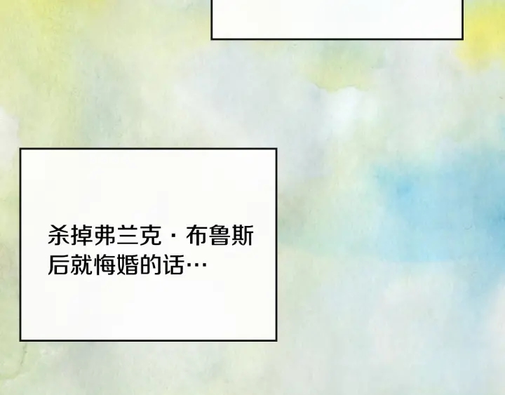 第134话 我没时间了148