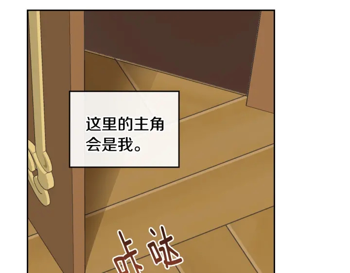 第131话 聚会的主角55