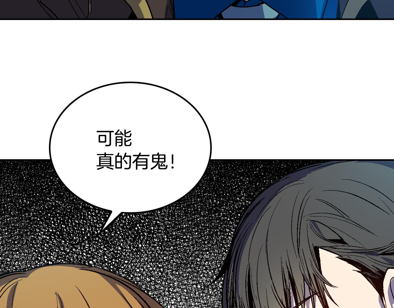 第46话 睡在我身边15