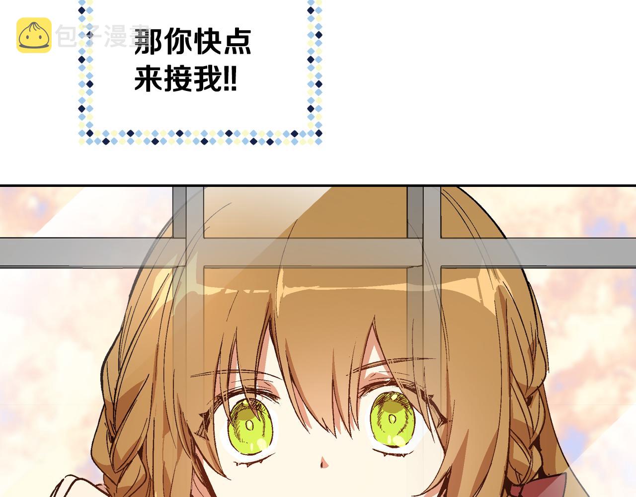第54话 她在等我94