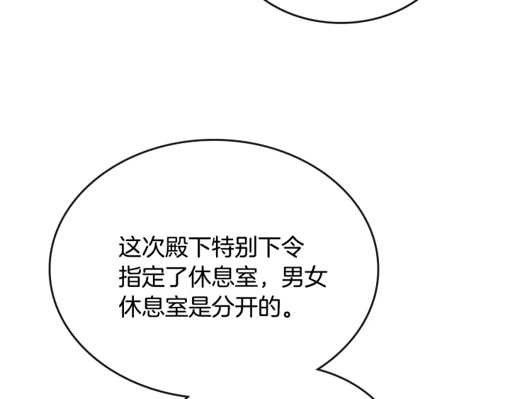 第135话 与时间赛跑76