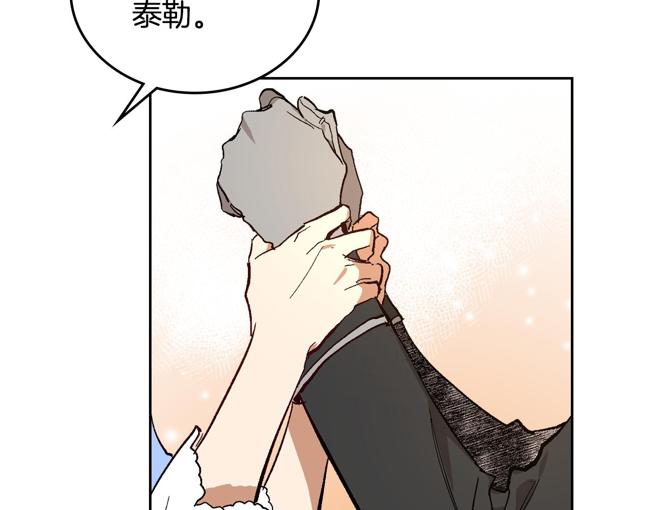 第73话 别人的男人103