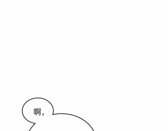 第112话 吻痕82