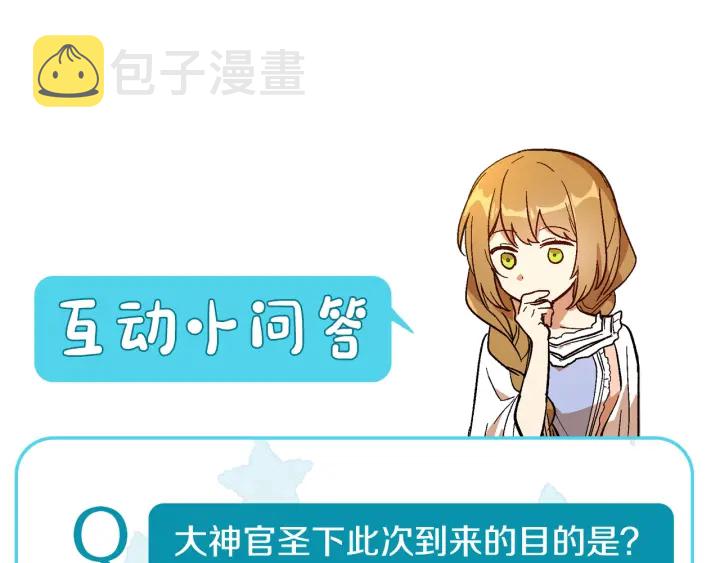 第136话 格杀勿论167