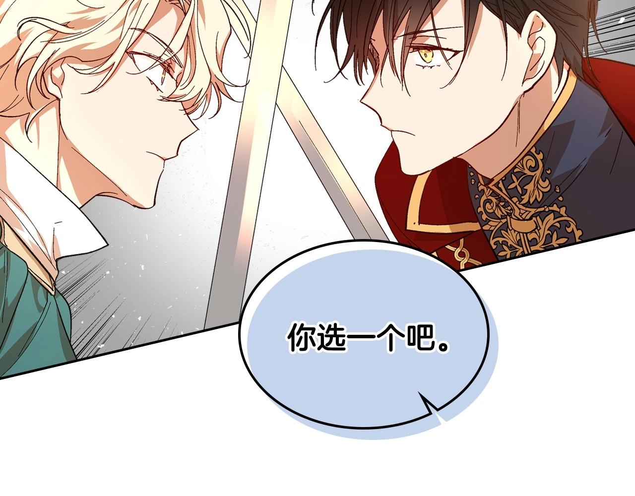 第104话 你要救谁？41