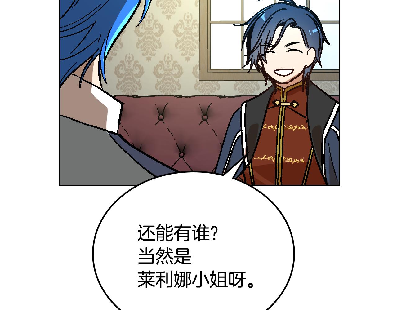 第51话 你会帮我吧7