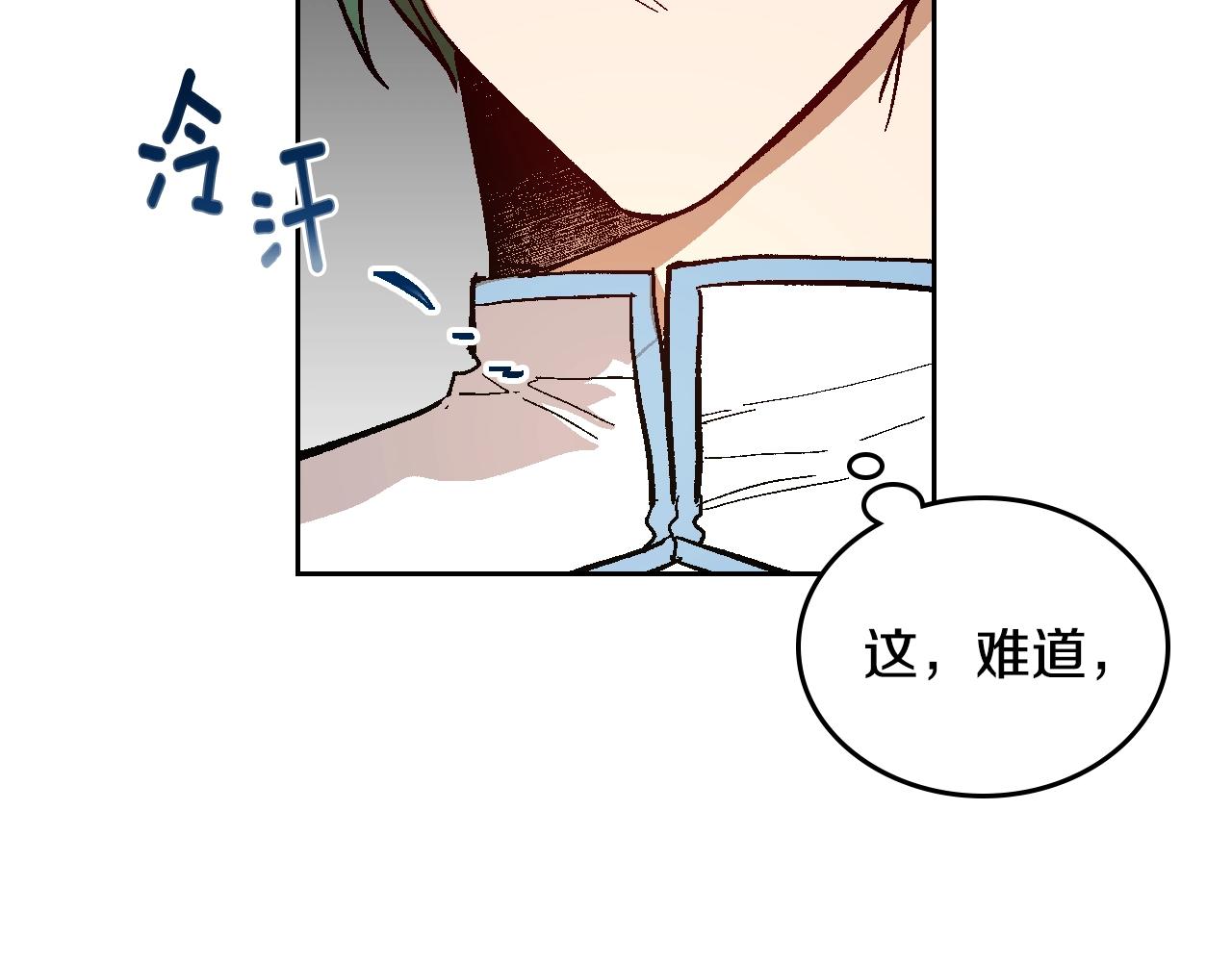 第74话 我们在哪见过吗？25