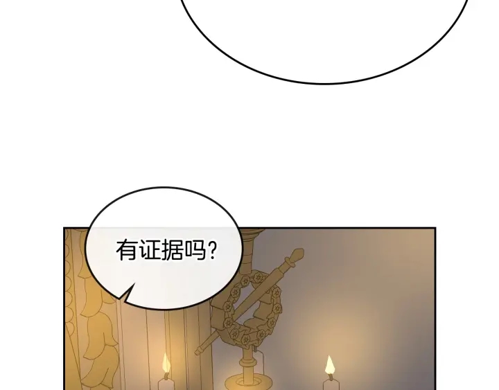 第130话 你疯了吗？84