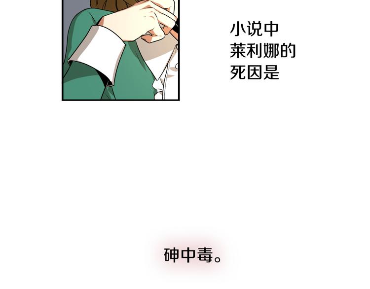 第2话 未婚夫1