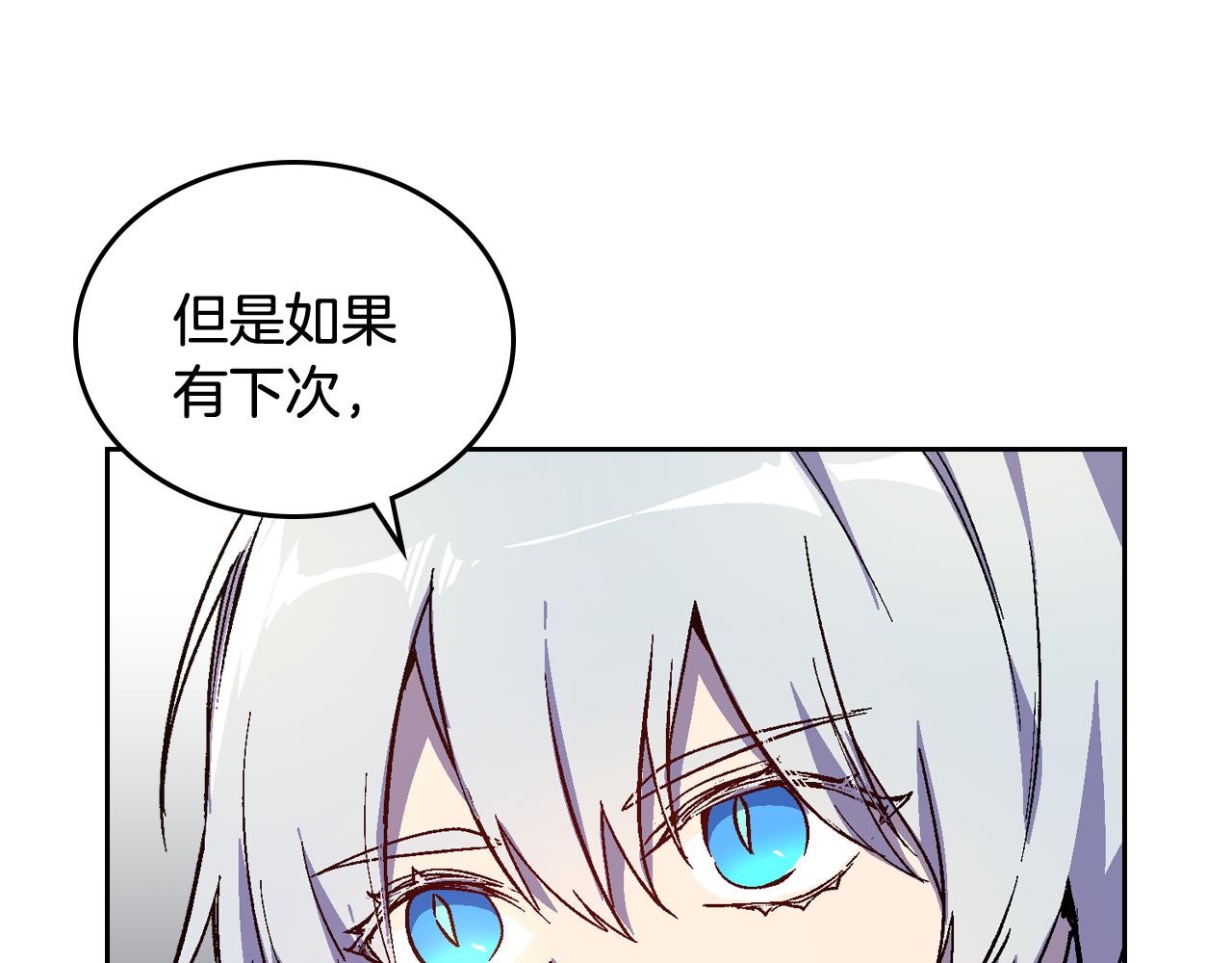 第72话 吃醋29