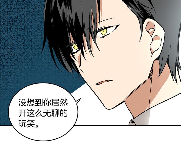 第6话 玉玺所在65
