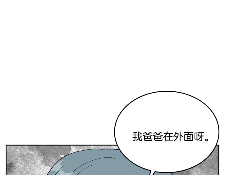 第145话 重写故事60