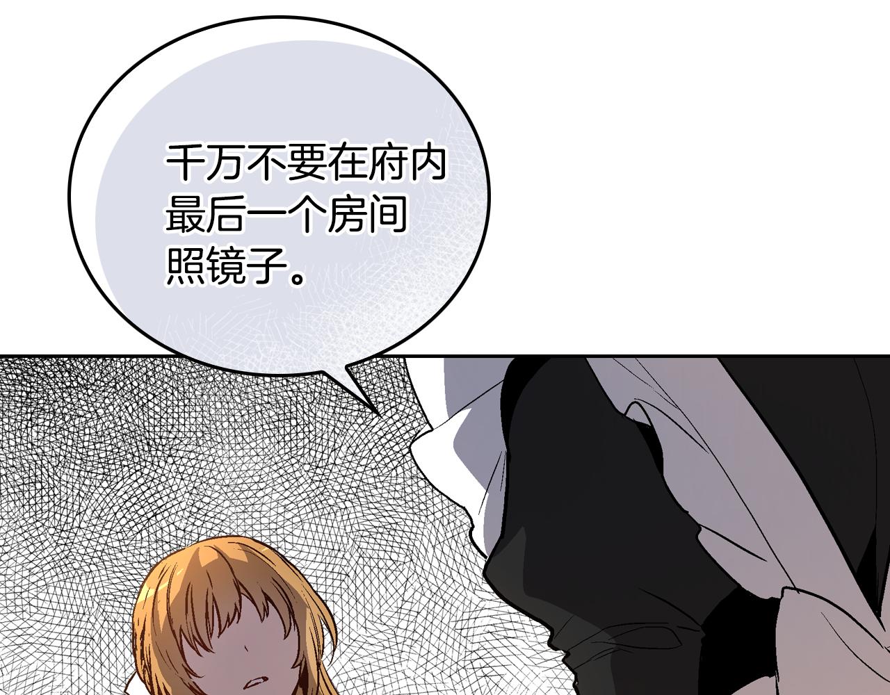 第44话 我很执着118